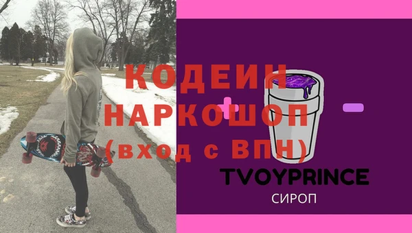 гидропоника Богородск